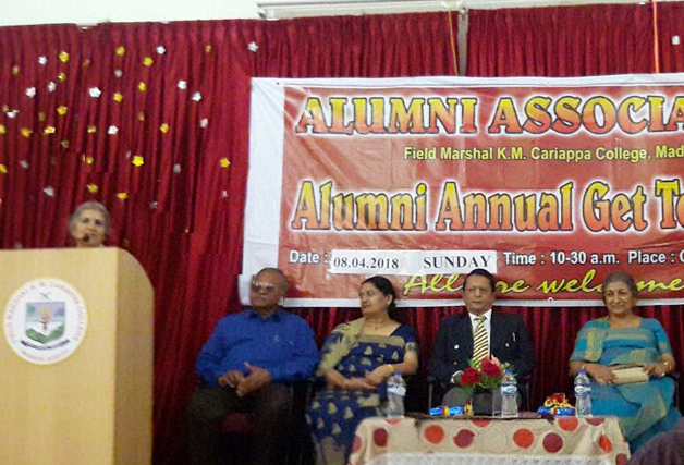 ಮಡಿಕೇರಿ: ಕಾರ್ಯಪ್ಪ ಕಾಲೇಜ್‍ನಲ್ಲಿ ಹಳೆ ವಿದ್ಯಾರ್ಥಿ ಸಂಘದಿಂದ ಸಂತೋಷ ಕೂಟ